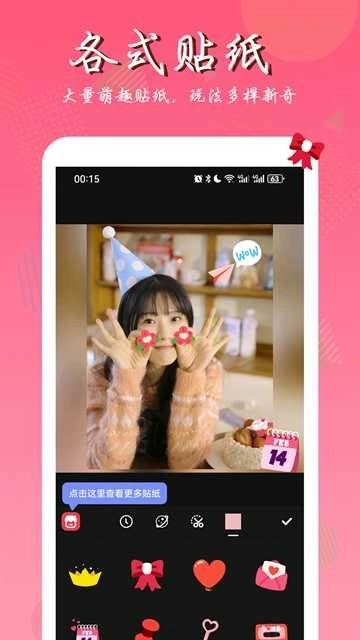 照片拼图安卓版