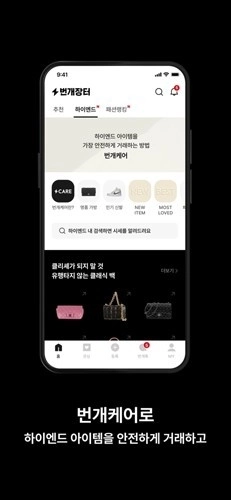 韩国闪电市场安卓版3
