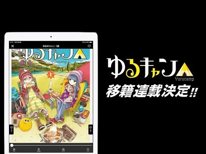COMICFUZ正版1