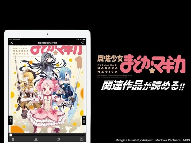 COMICFUZ正版3