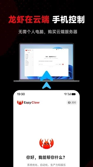 EasyClaw