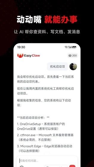 EasyClaw