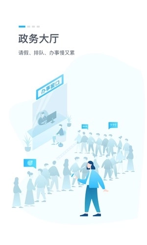 鄂汇办正版