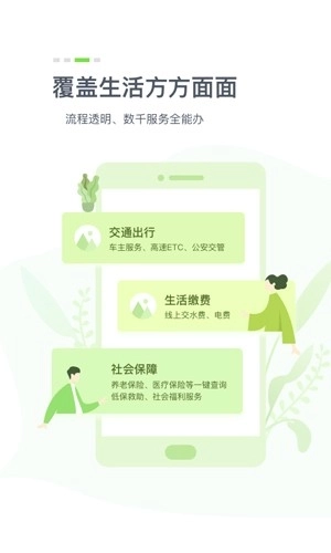 鄂汇办正版