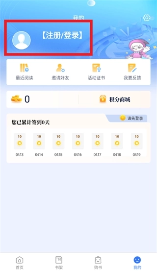 岳麓书会手机版安卓下载