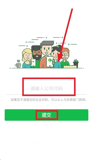 盖雅安卓版app下载