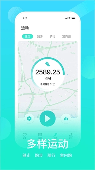 HryFine手表  免费版