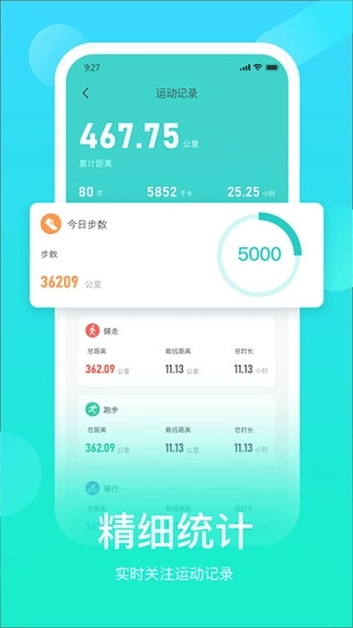 HryFine手表  免费版