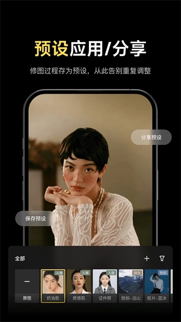 像素蛋糕标准版2