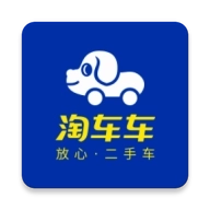淘车车免费版