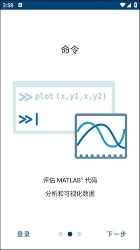 matlab正版3