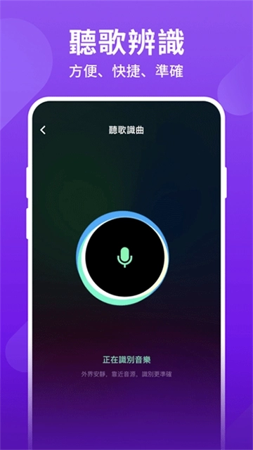JOOX泰国版1