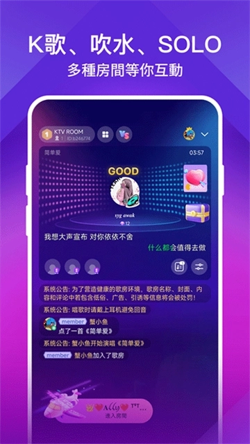JOOX泰国版5