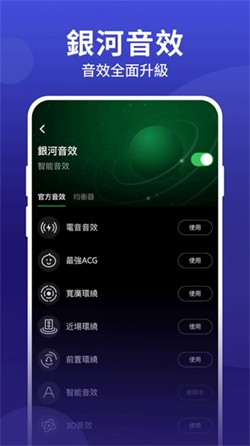 JOOX泰国版4