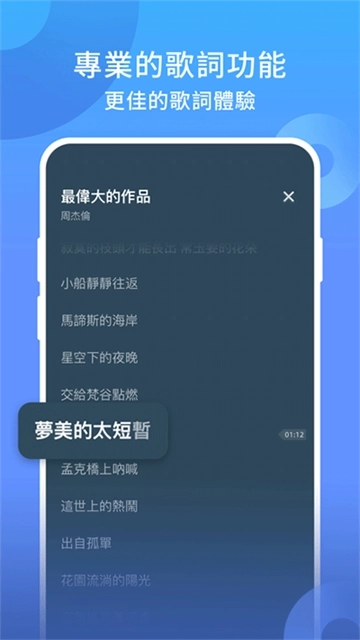 JOOX泰国版3