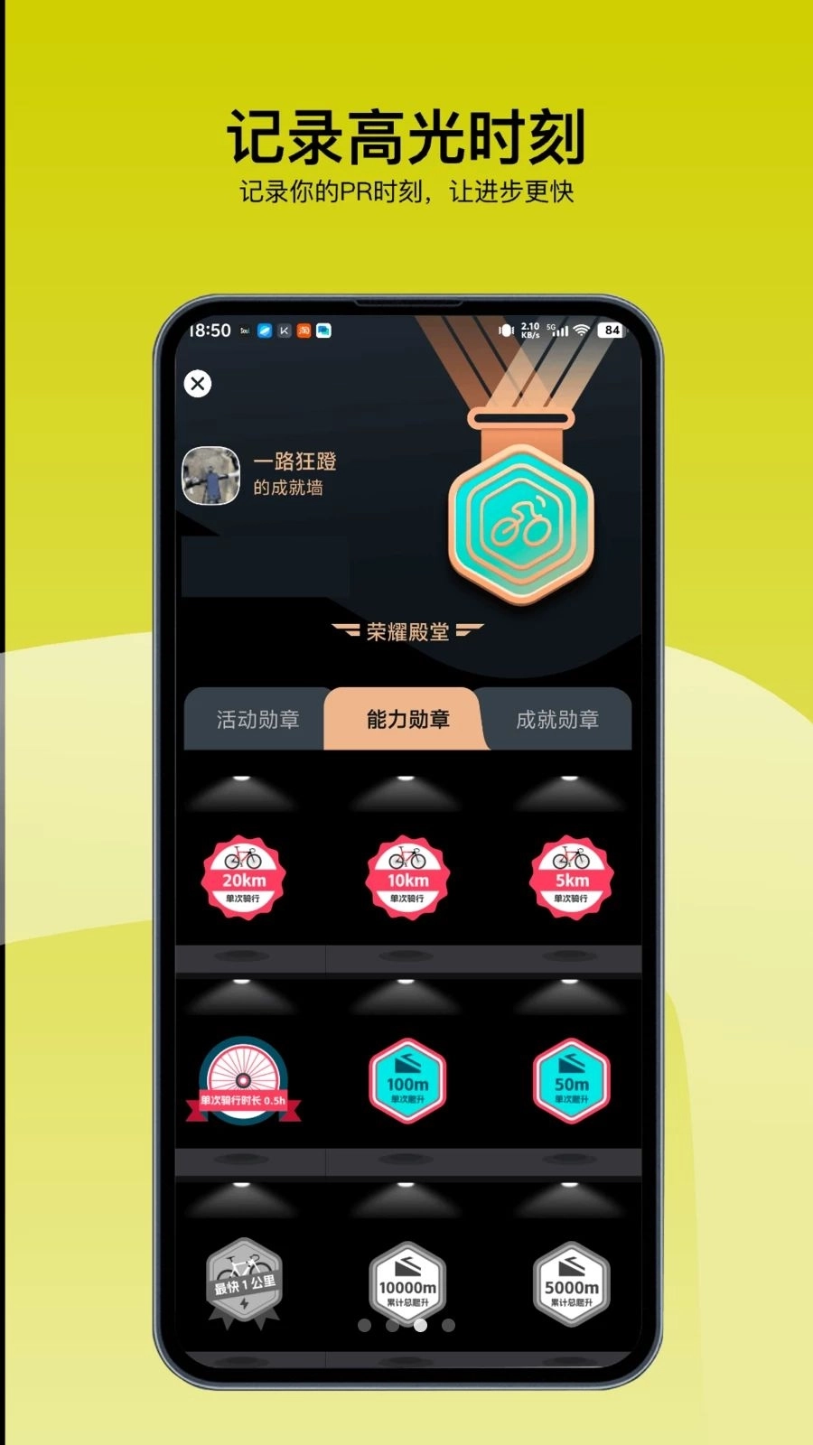 众骑竞技  免费版3