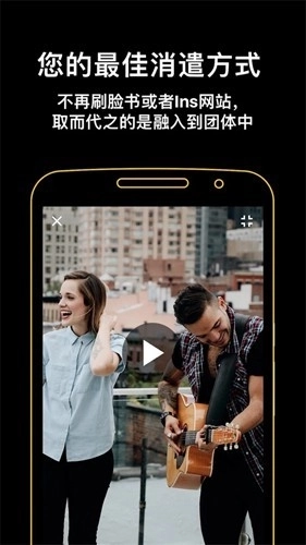 吉他助手正版3