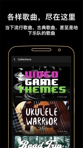 吉他助手正版5