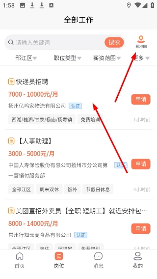 打听猫最新下载