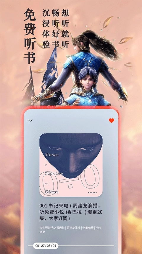 笔趣阁纯净版1