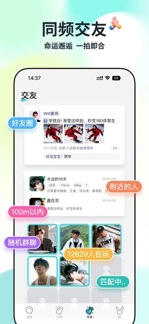 Qing手机版