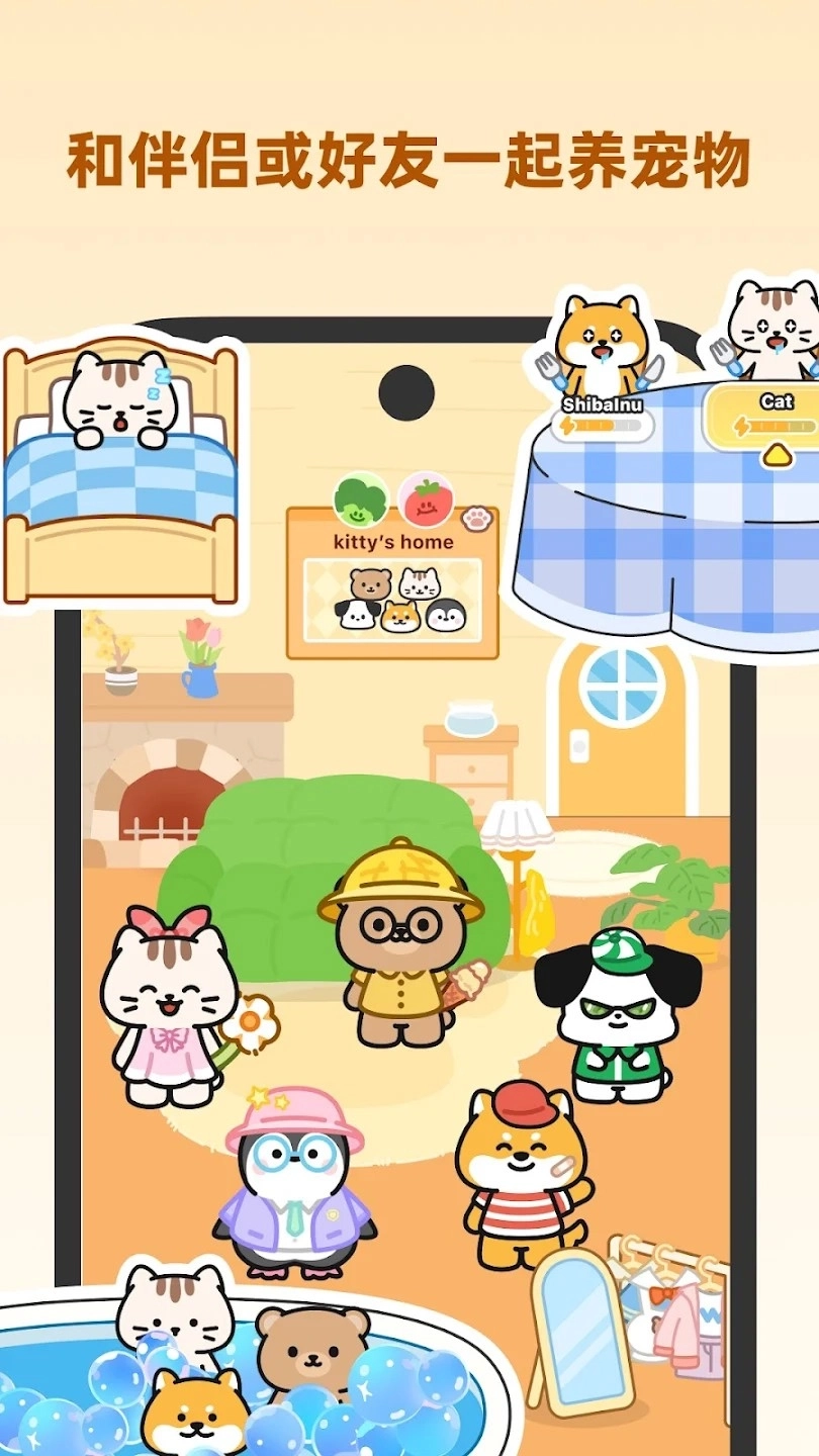 Widgetable安卓版3
