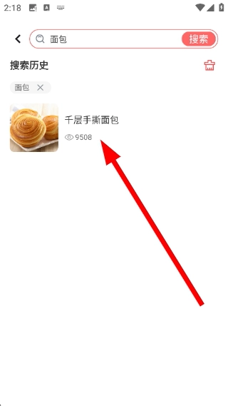 下厨了完整版下载