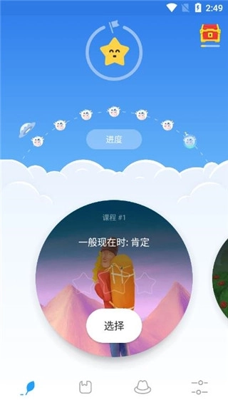 Simpler正版4