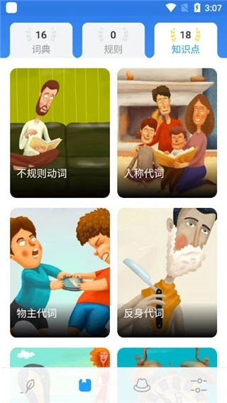 Simpler正版3