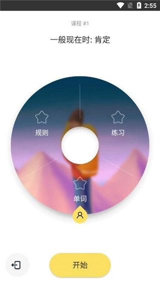 Simpler正版2