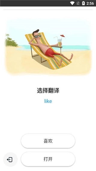 Simpler正版安卓下载