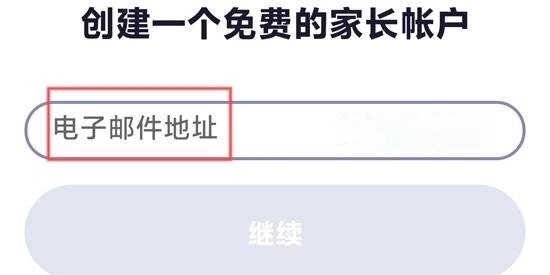 ClassDojo最新版安装包下载
