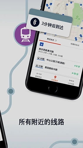 Moovit2