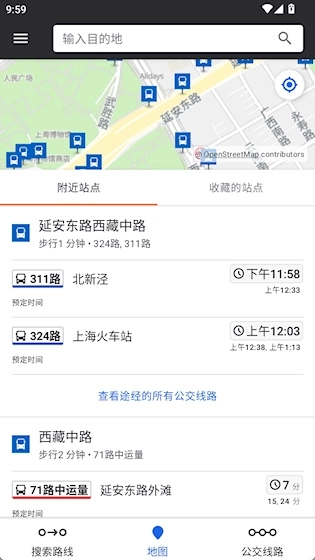 Moovit官方版下载