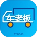 未来车老板正版
