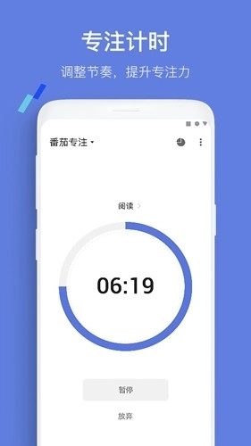 滴答清单最新版3
