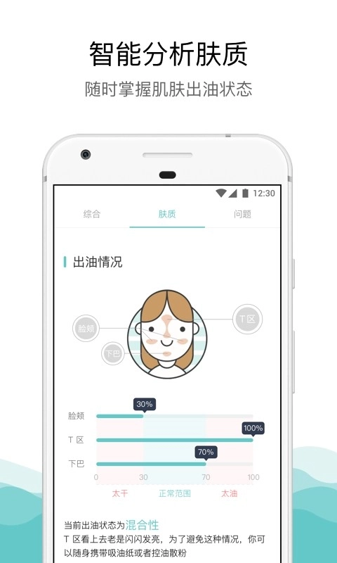 你今天真好看标准版3