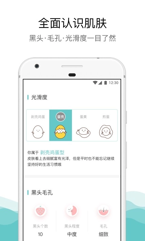 你今天真好看标准版4