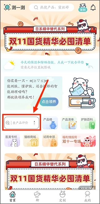 你今天真好看标准版最新下载