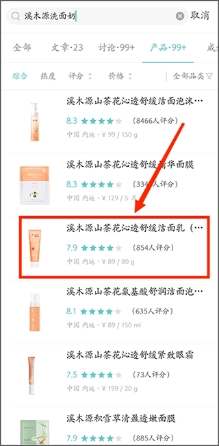你今天真好看标准版最新下载