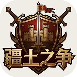 疆土之争安卓版