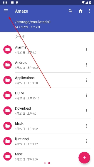 Amaze文件管理器安卓下载