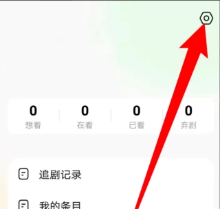 追萝卜安卓版最新下载