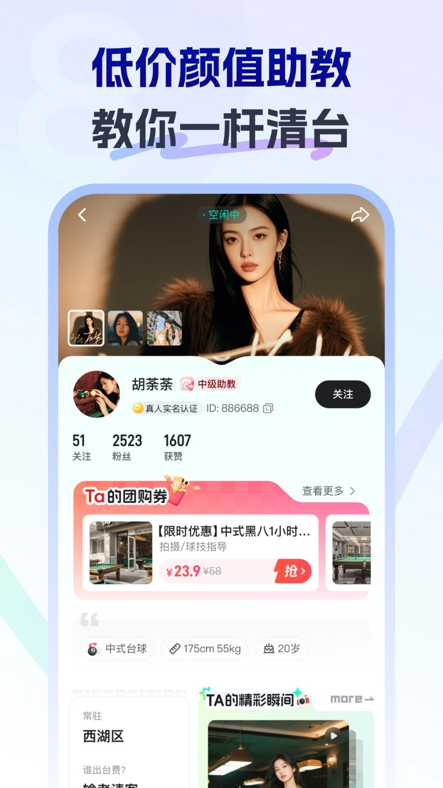 瞄运动正版4