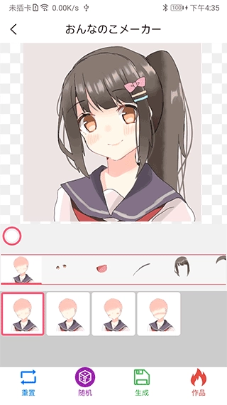 自设捏脸安卓版2