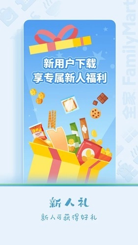 Fa米家正版5