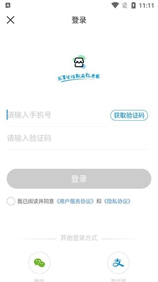 Fa米家正版安装下载