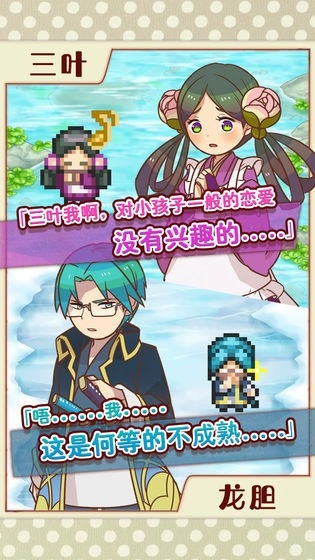 繁荣美食市场物语免费版