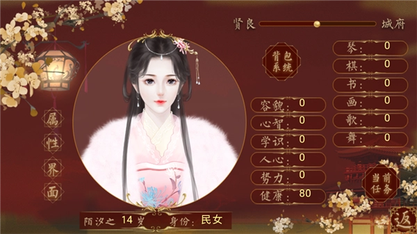 宠妃汐之录安卓版