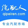 汽配人手机版